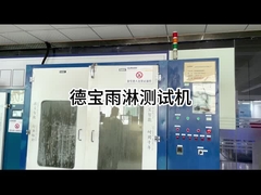 Test wodoodporności ES3216